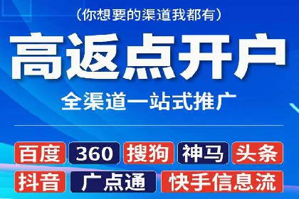 百度竞价代运营成功案例分享