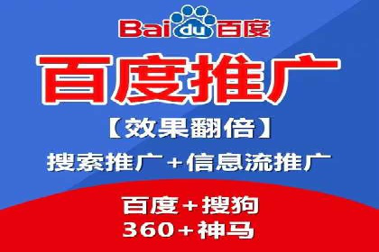 企业推广开户案例研究