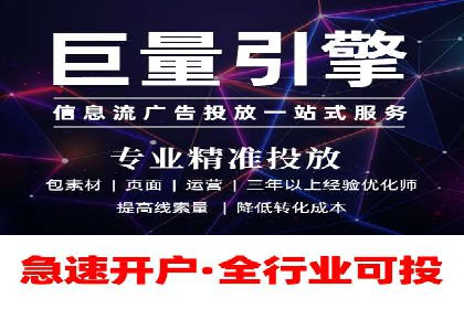信息流广告案例分析：百度信息流广告效果